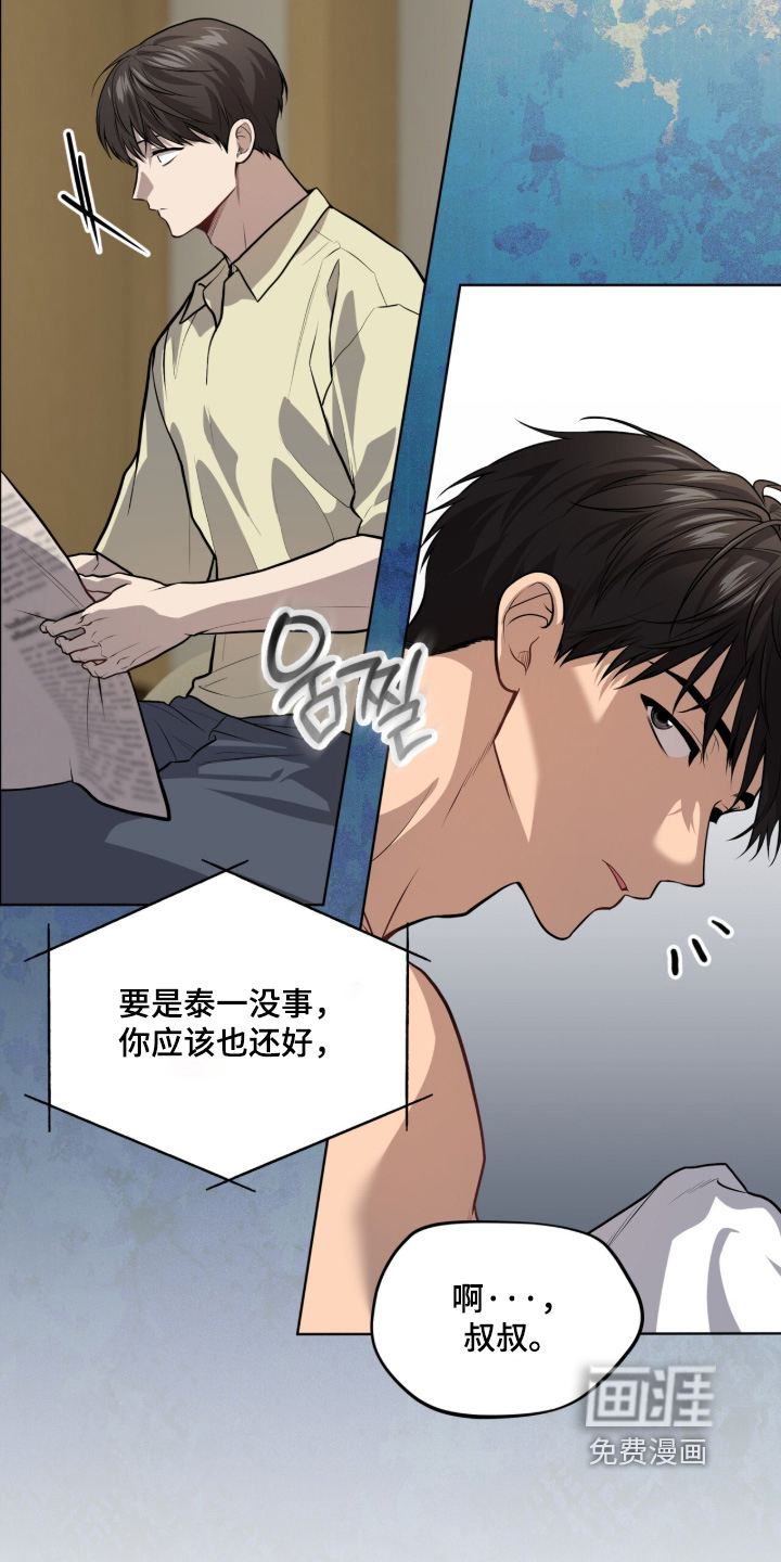 第289话3