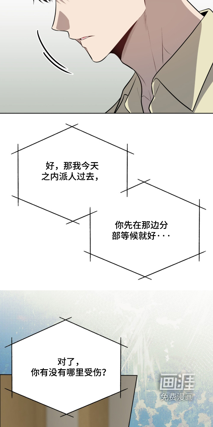 第289话2