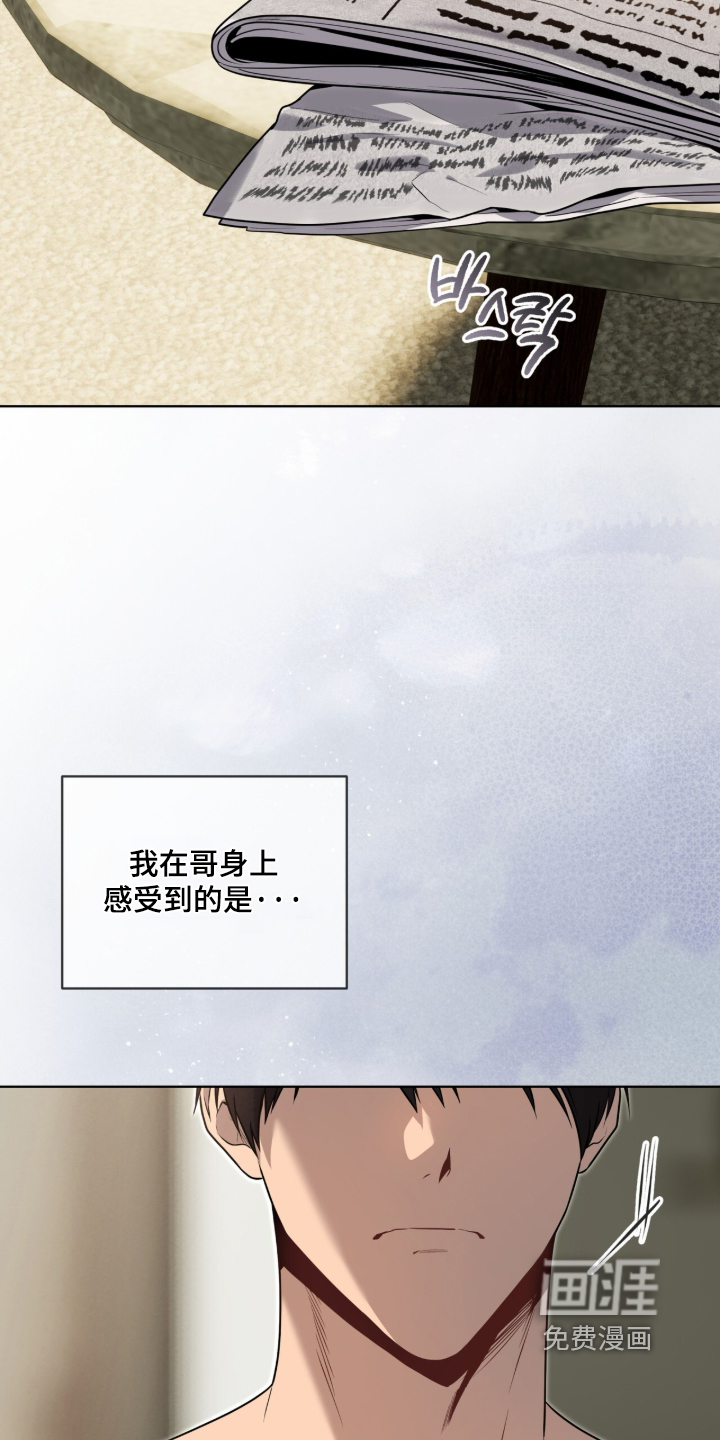第291话9