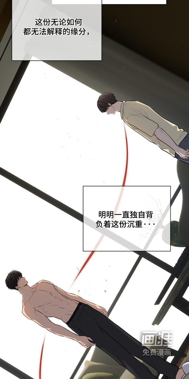 第291话4