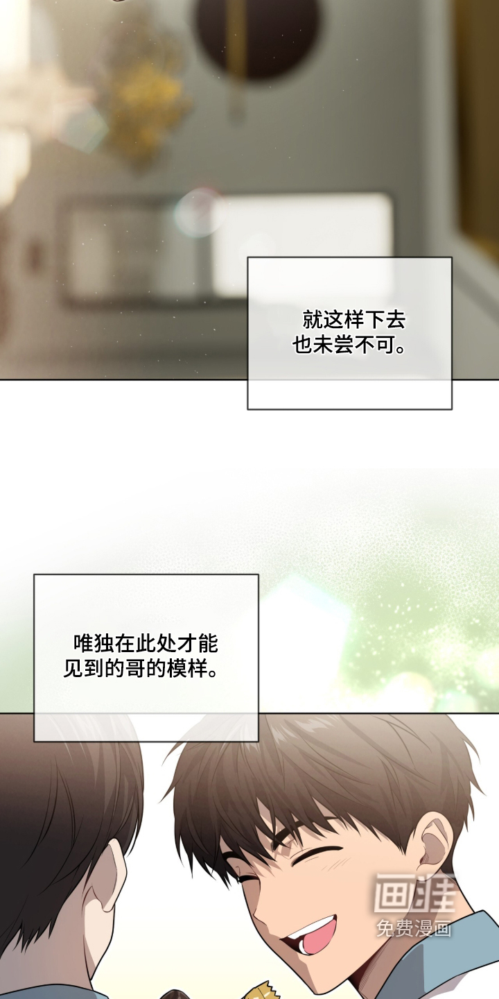 第291话14