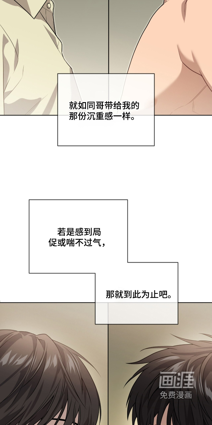 第291话18