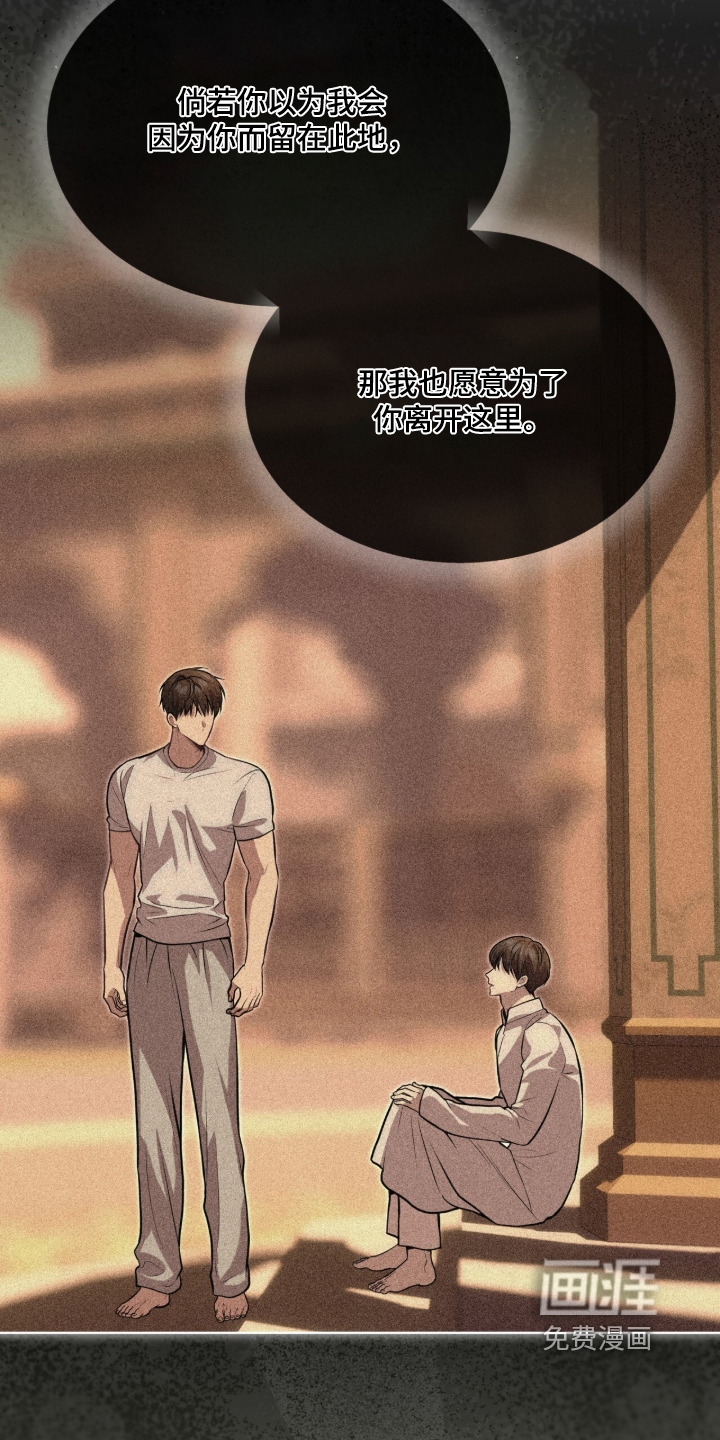 第291话20
