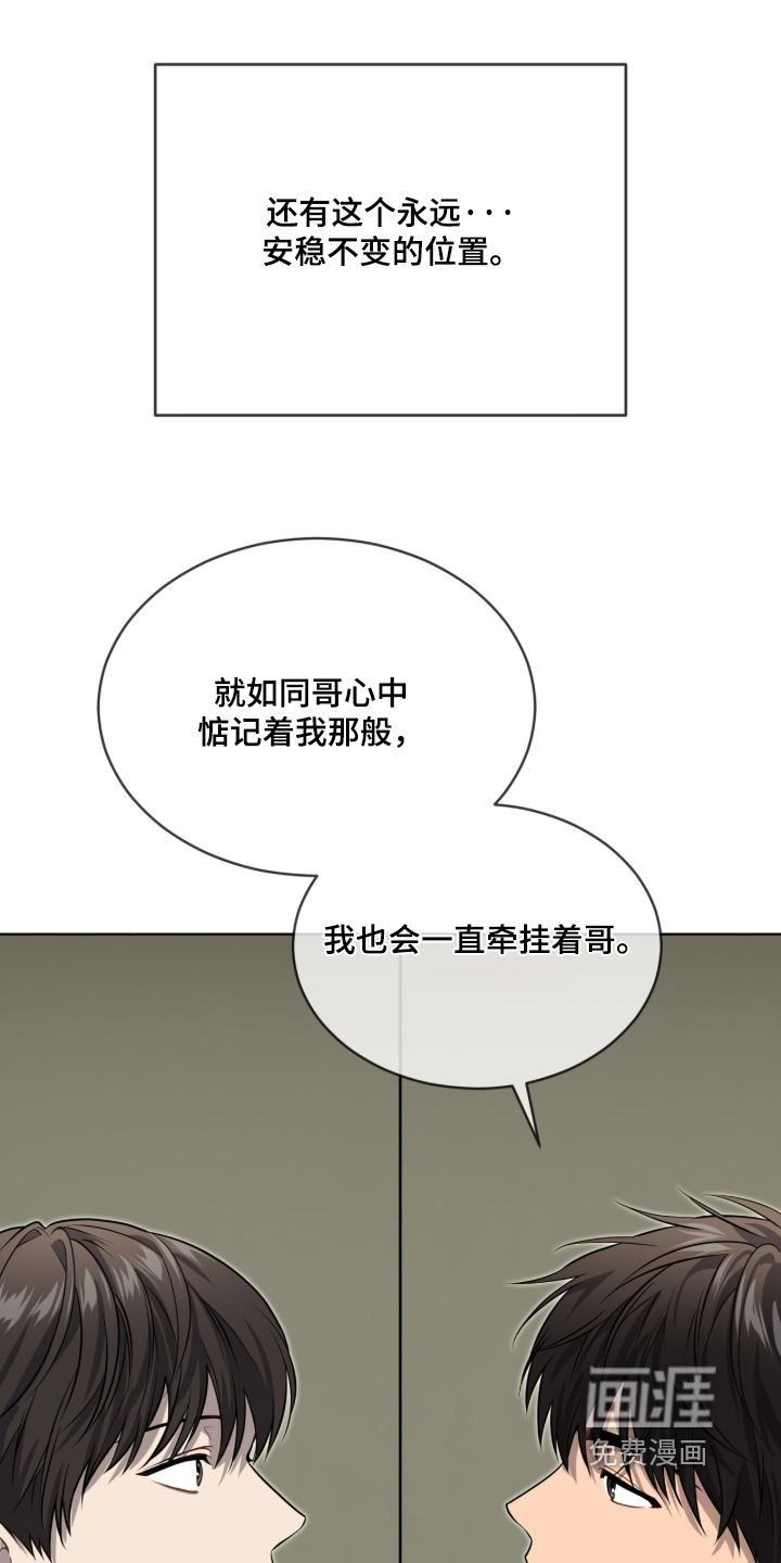 第291话16