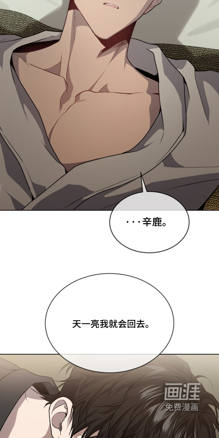 第293话6