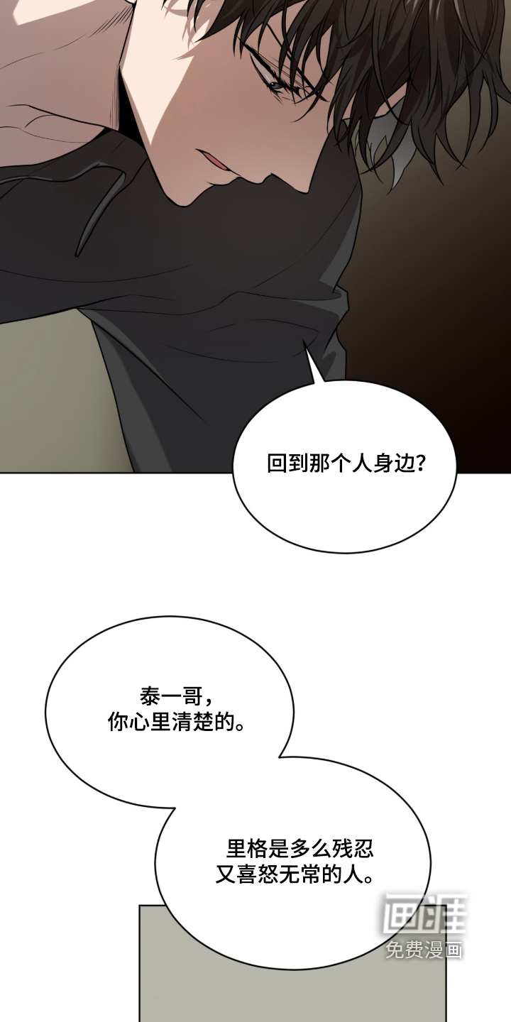 第293话7