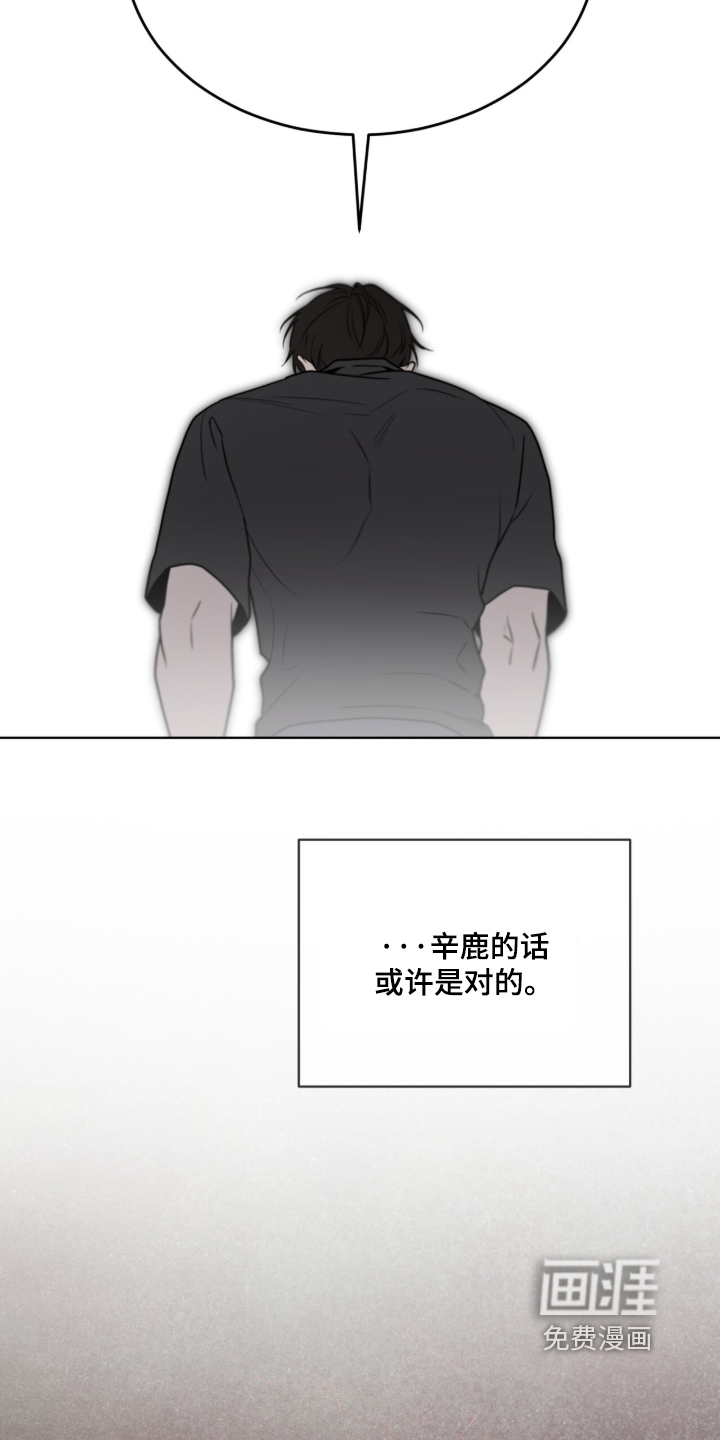 第293话9