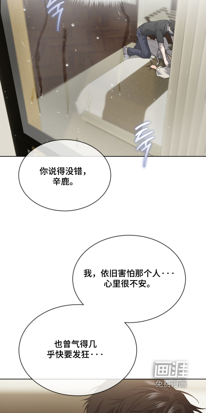 第293话15