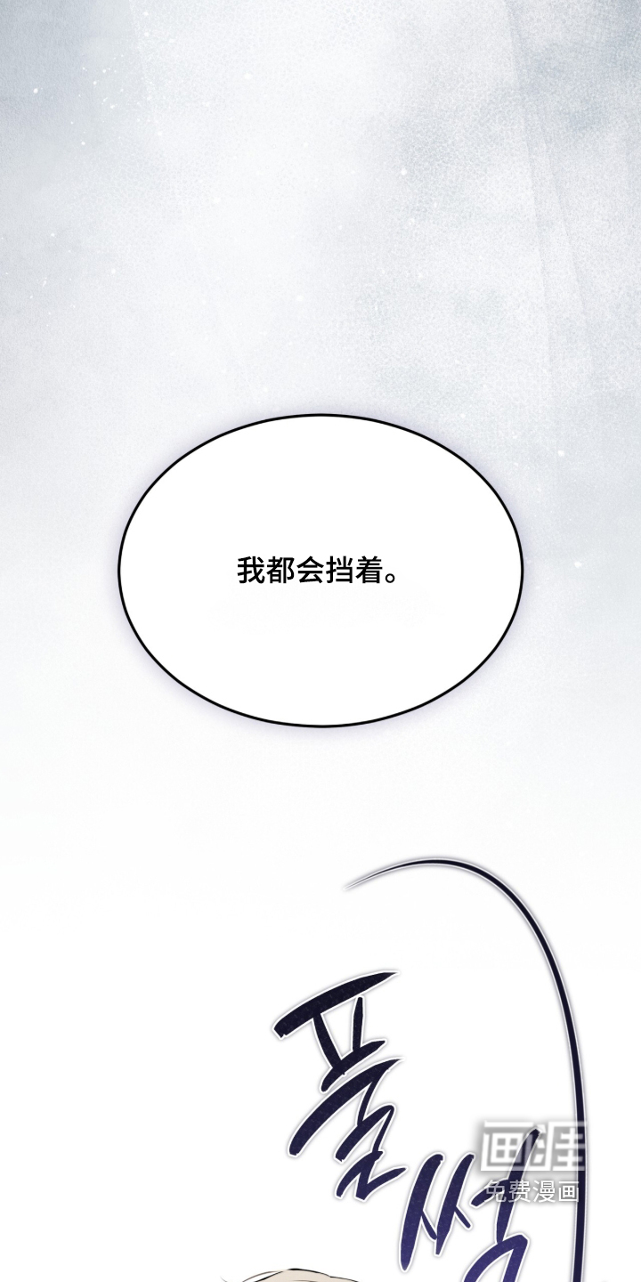 第293话3