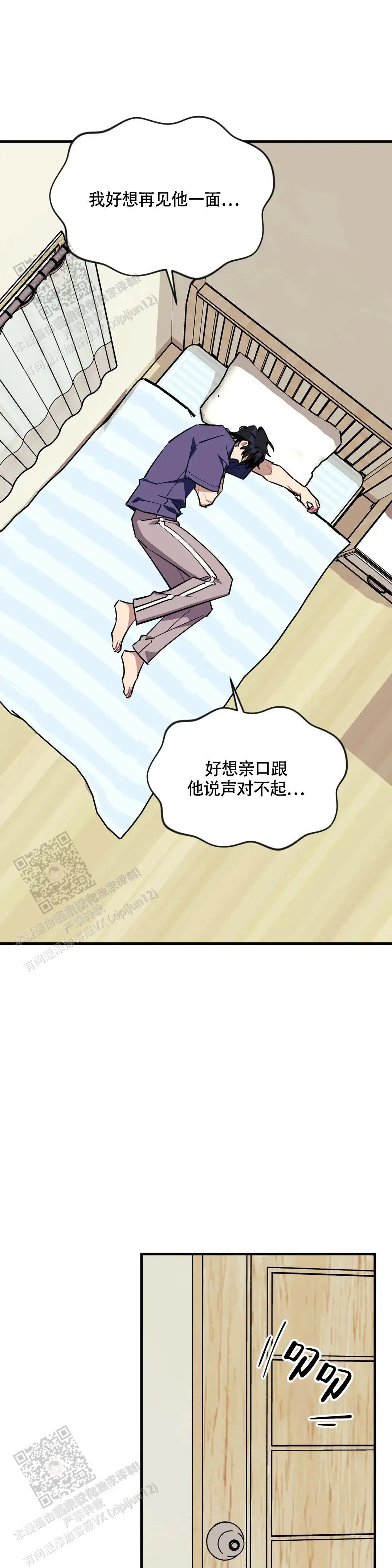 第115话3