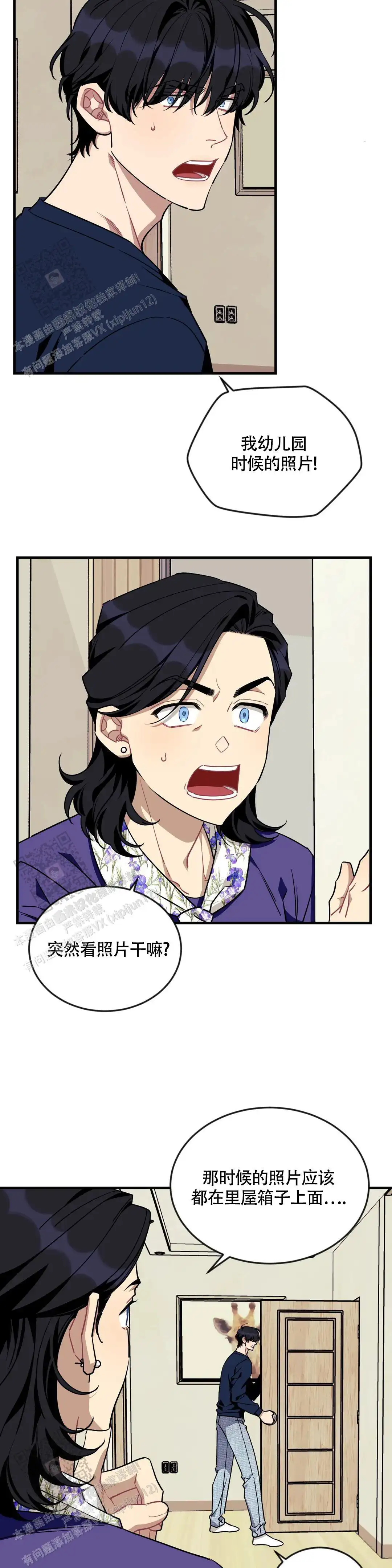 第116话6