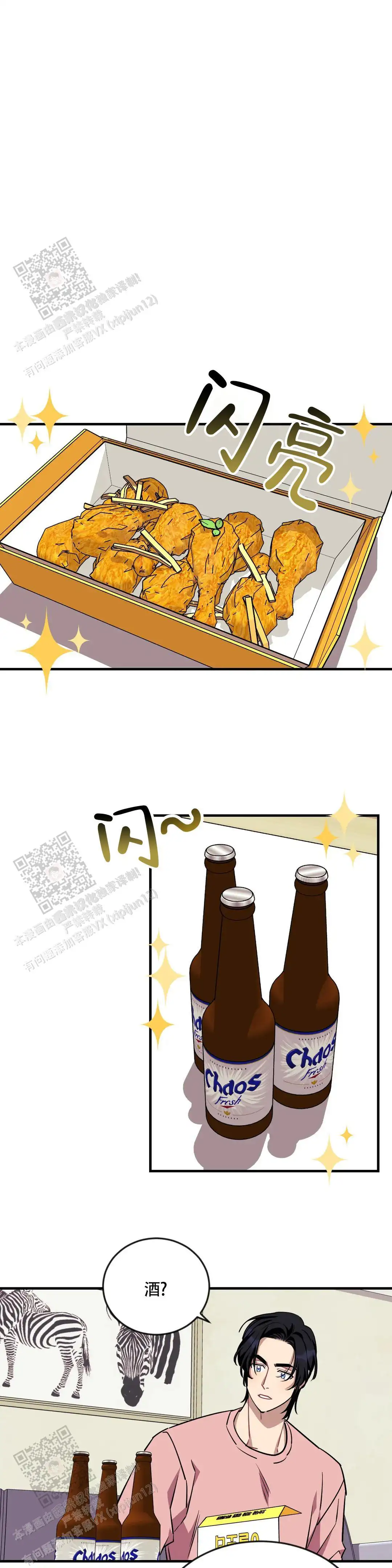 第120话9