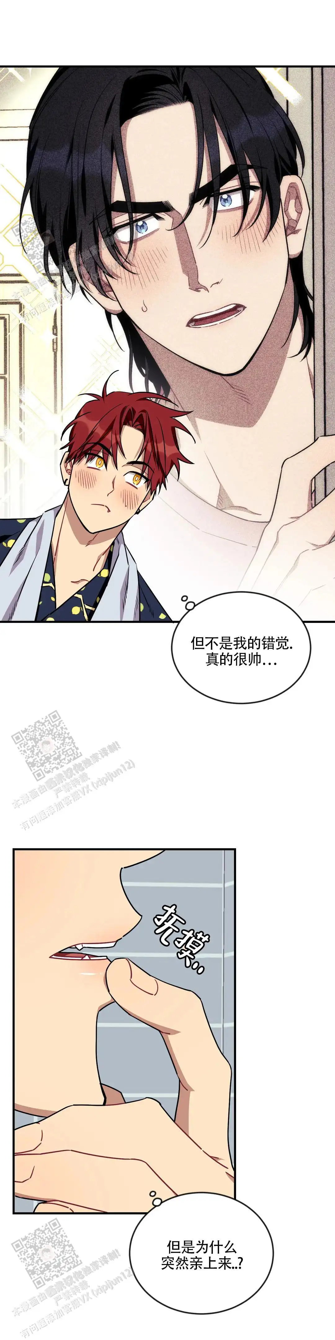 第122话2