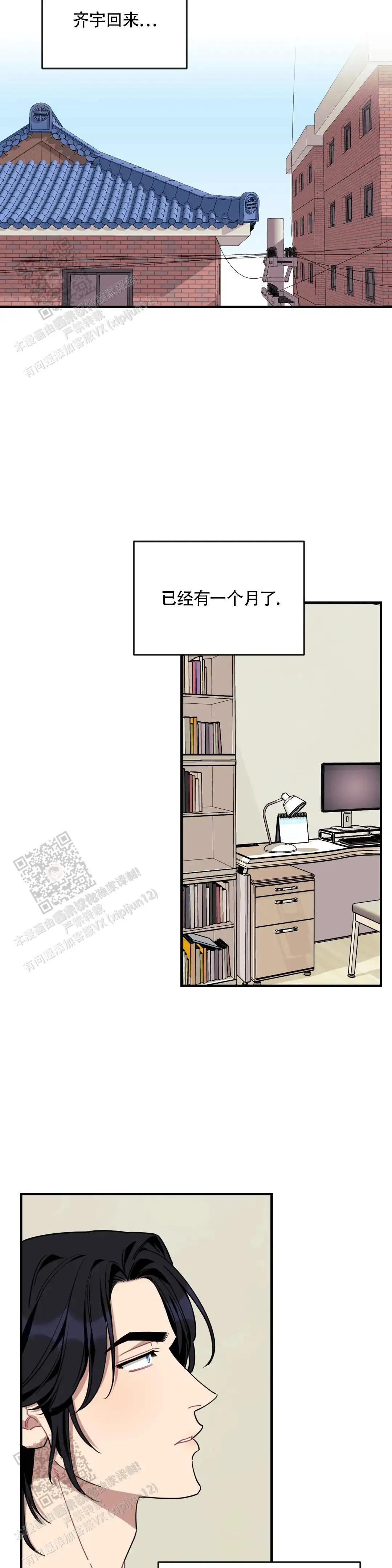第122话8