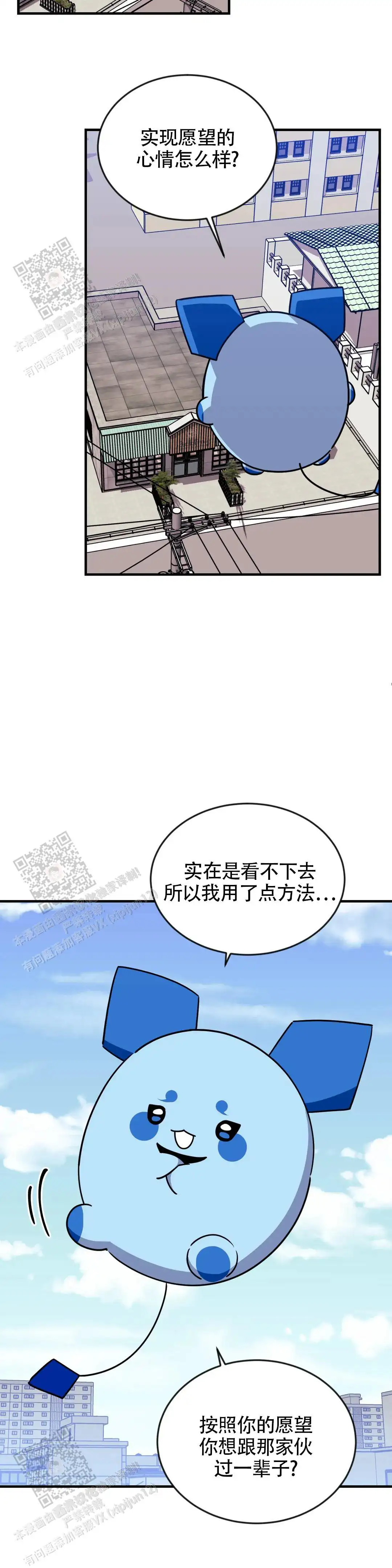 第124话17