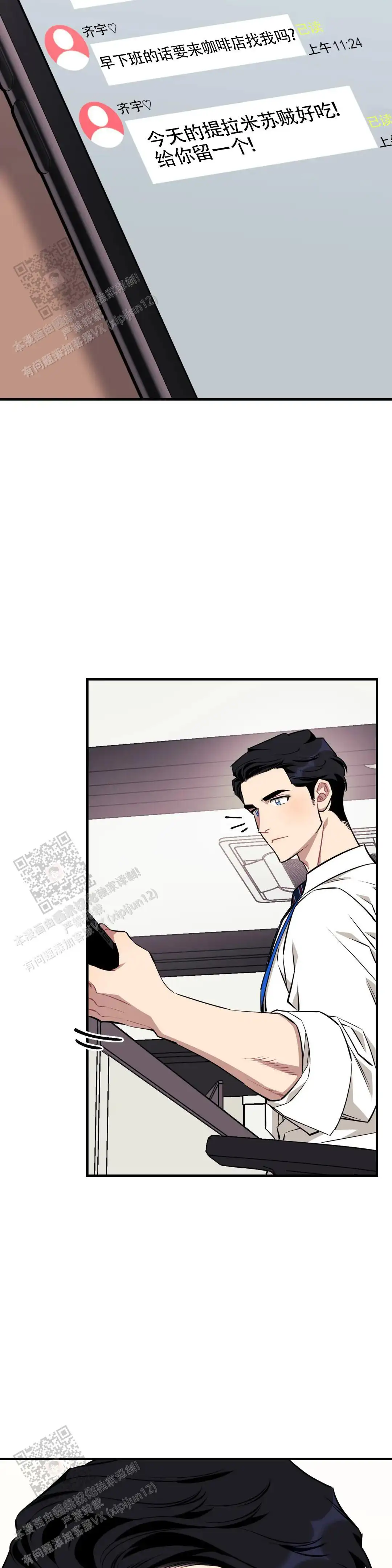 第124话1