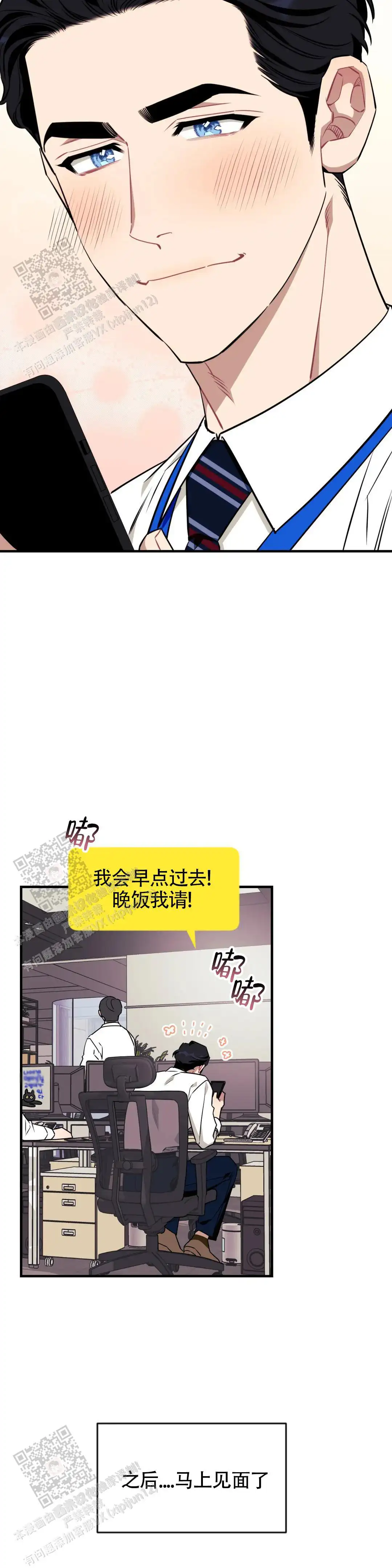 第124话2