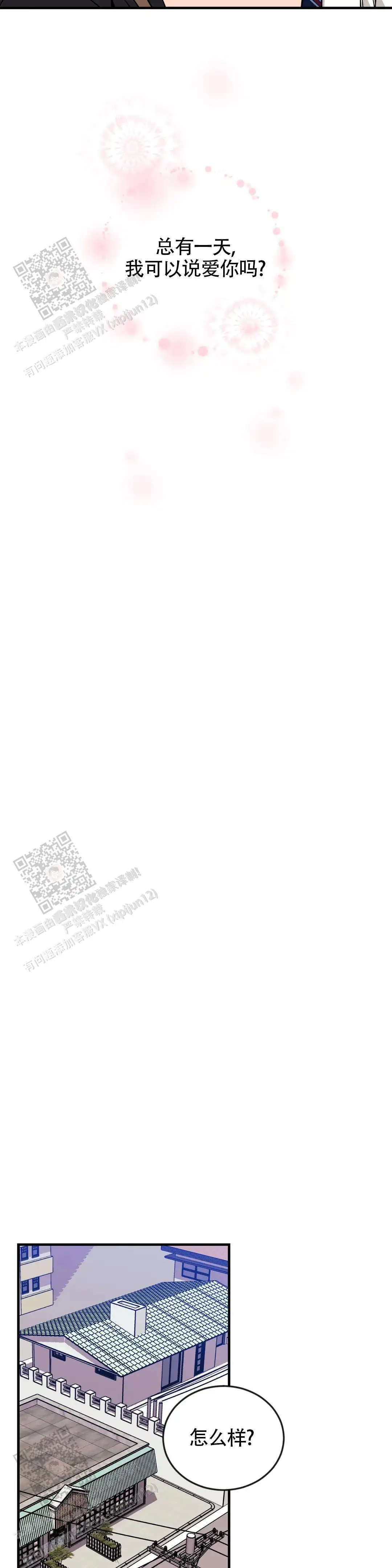 第124话16