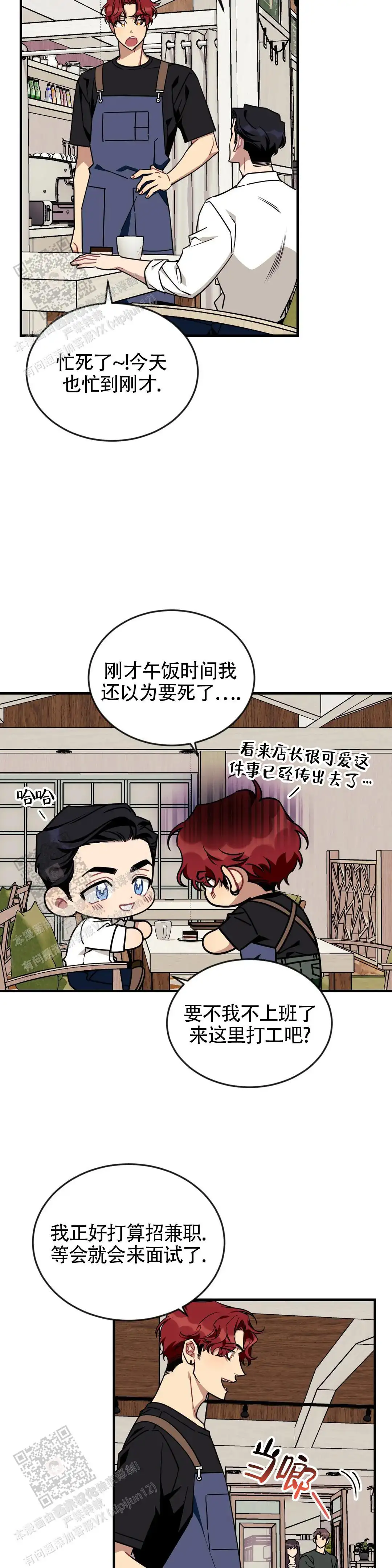 第124话6
