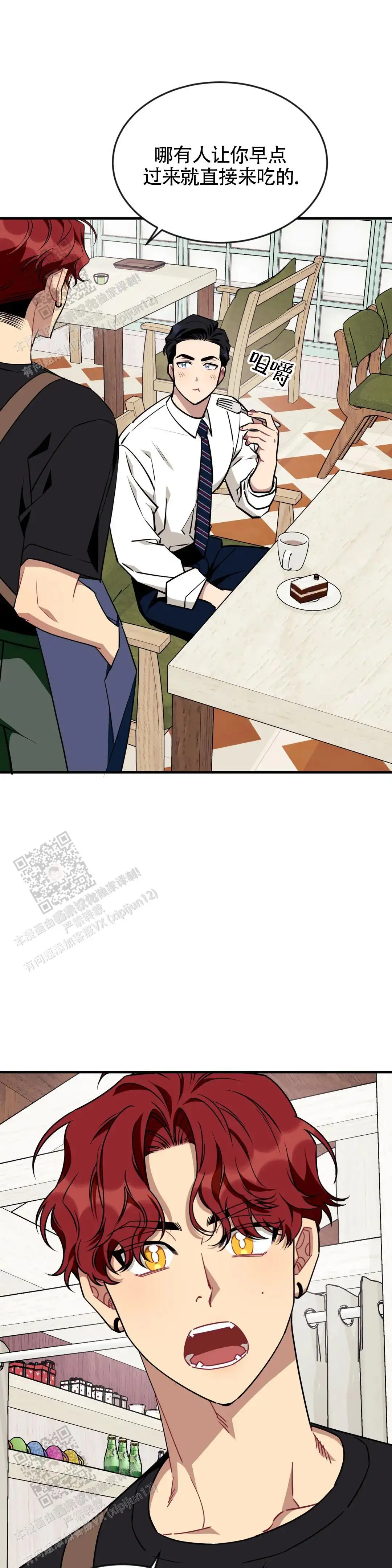 第124话4