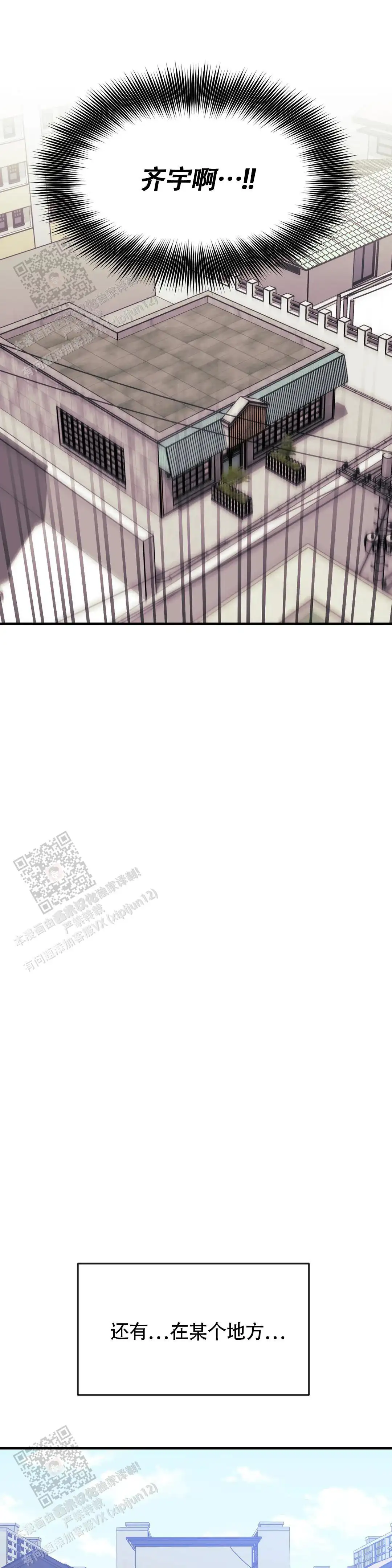 第125话9