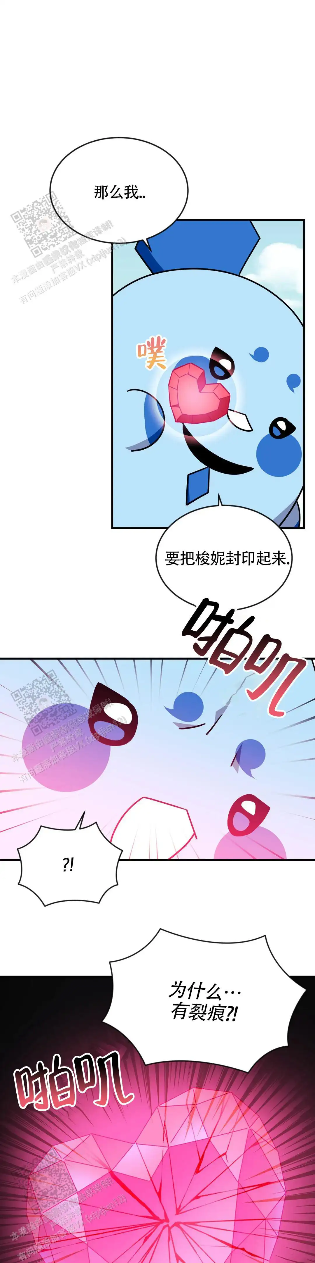 第125话0