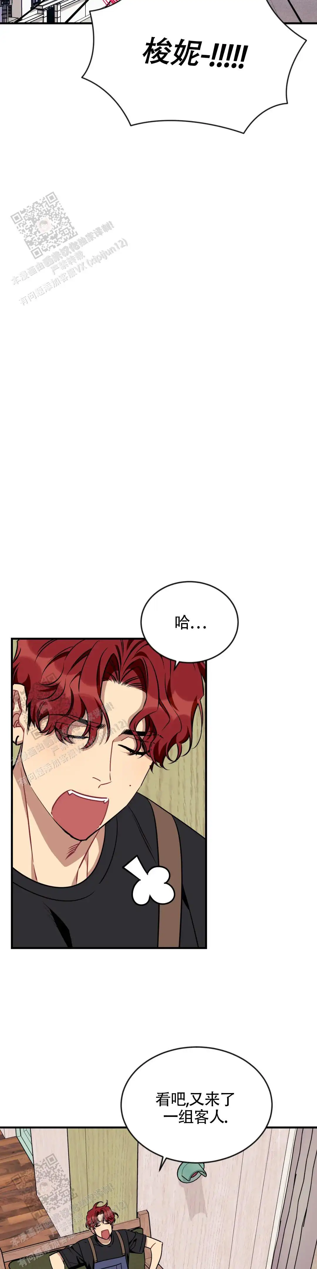 第125话2