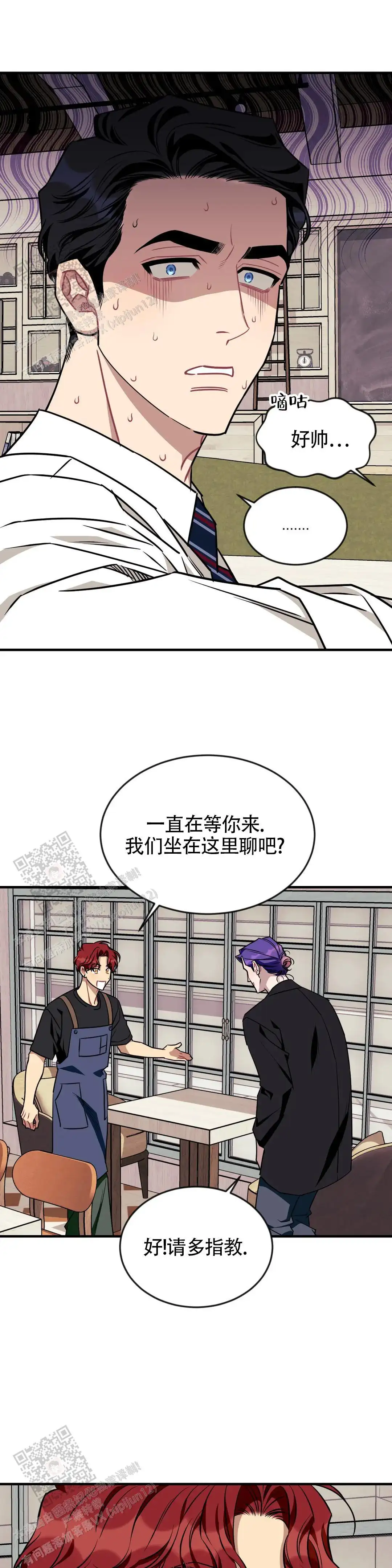 第125话6