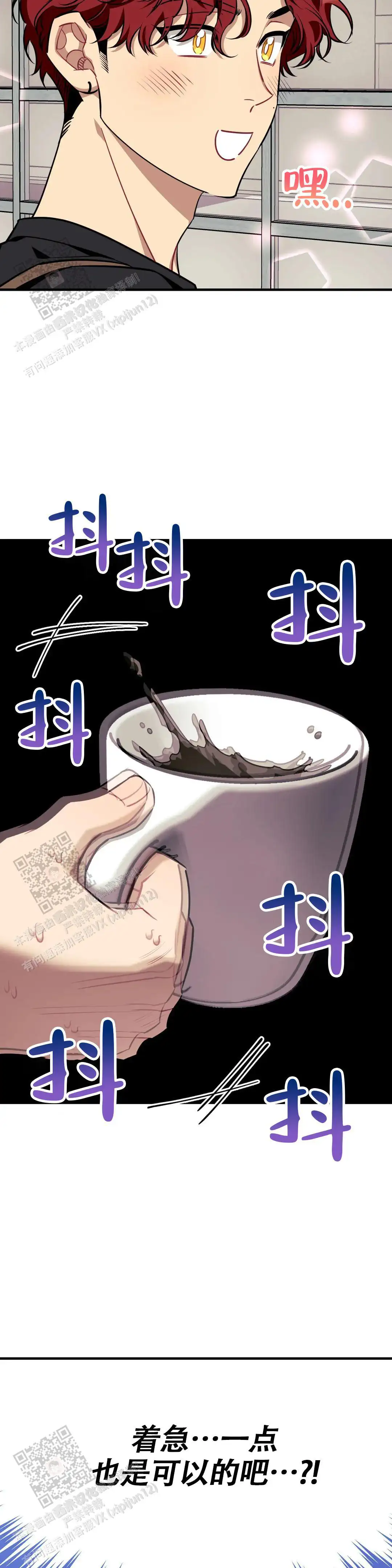 第125话7