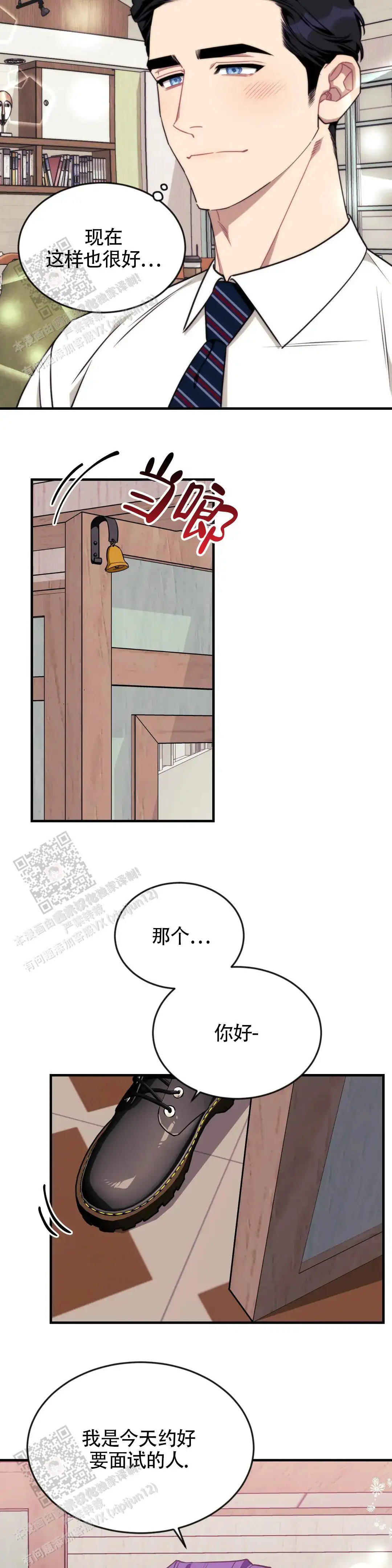 第125话4