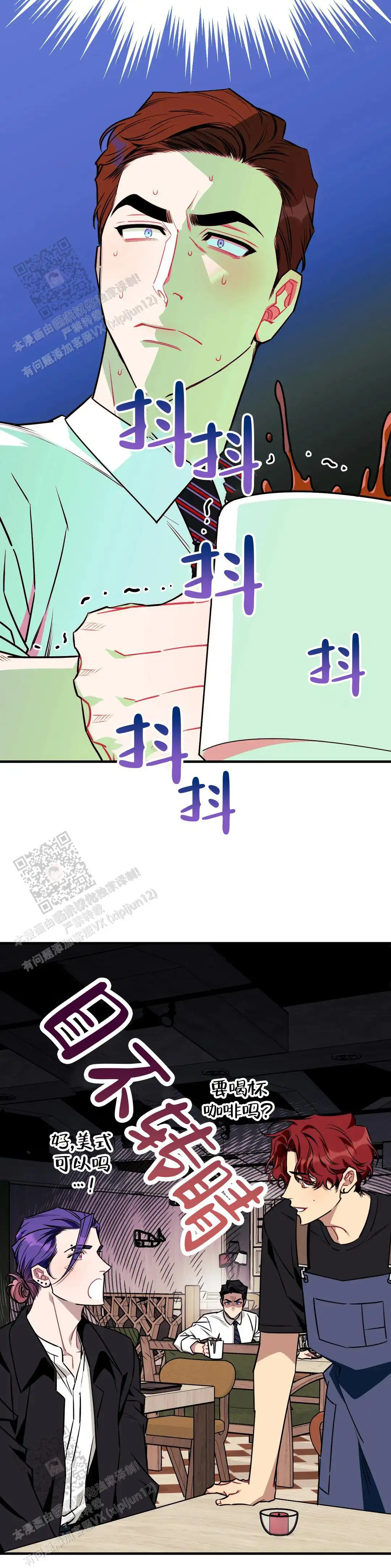 第125话8