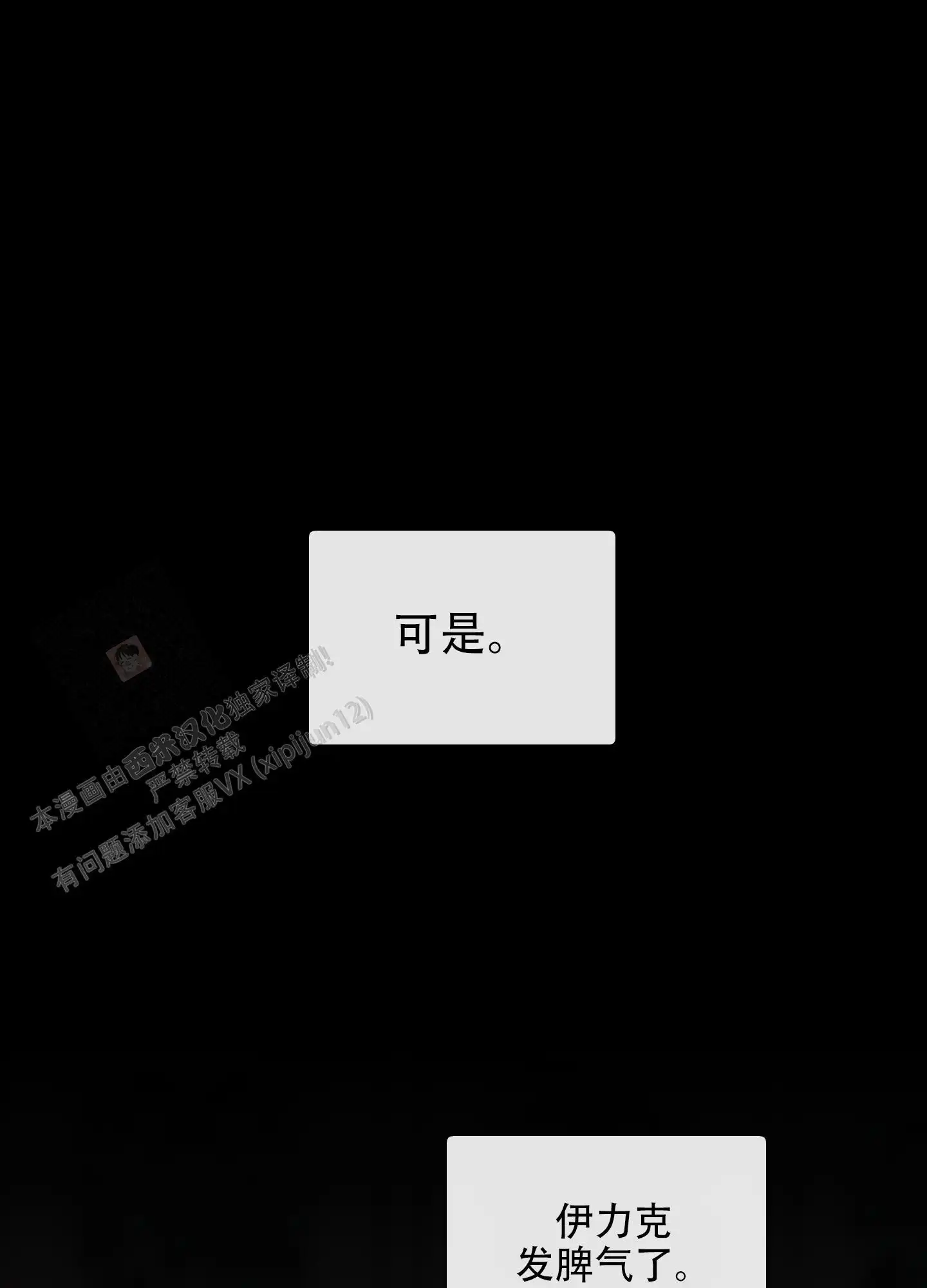 第75话16