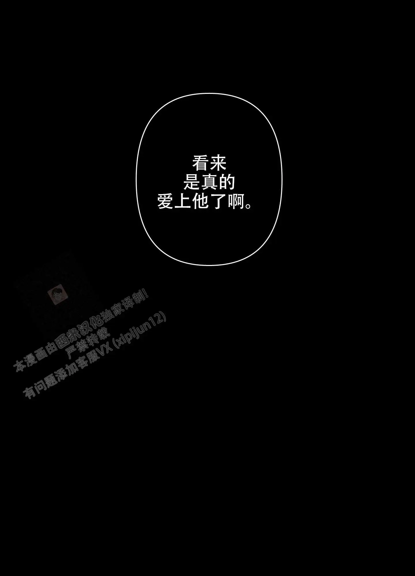 第75话38
