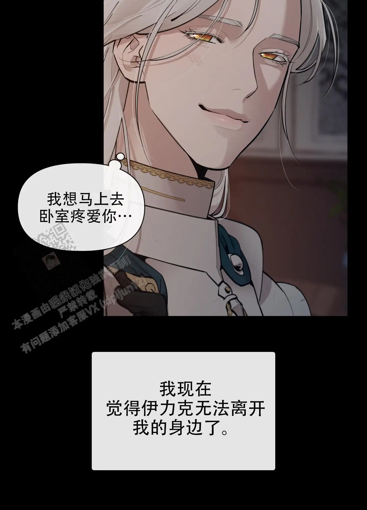 第75话15