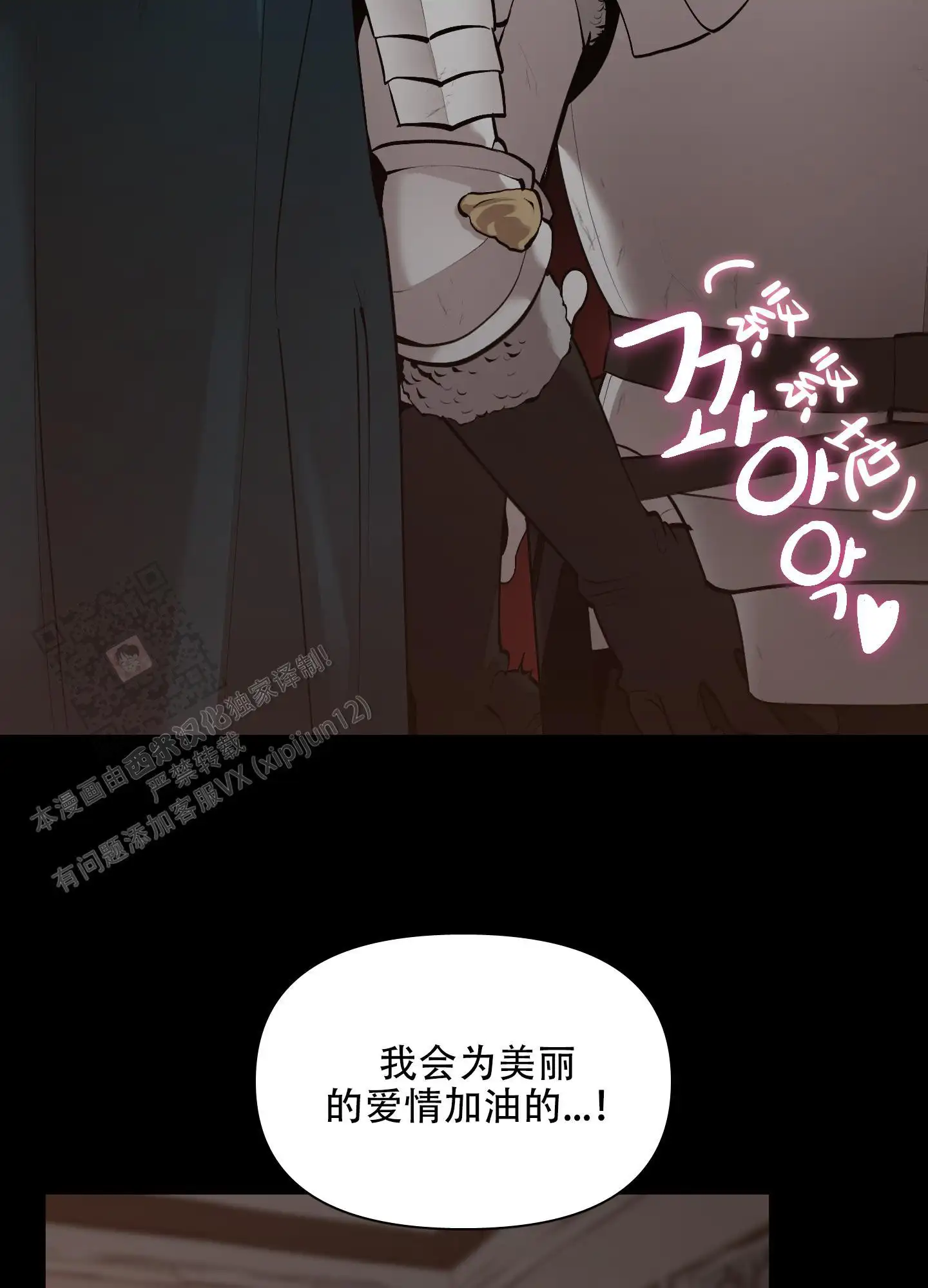 第75话13
