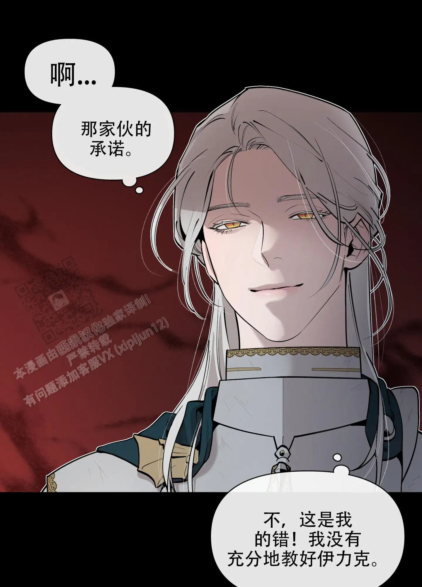 第75话18