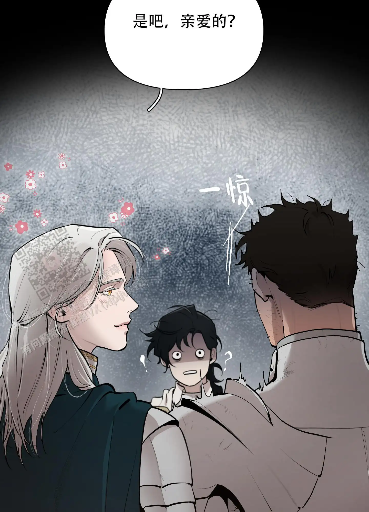 第75话12