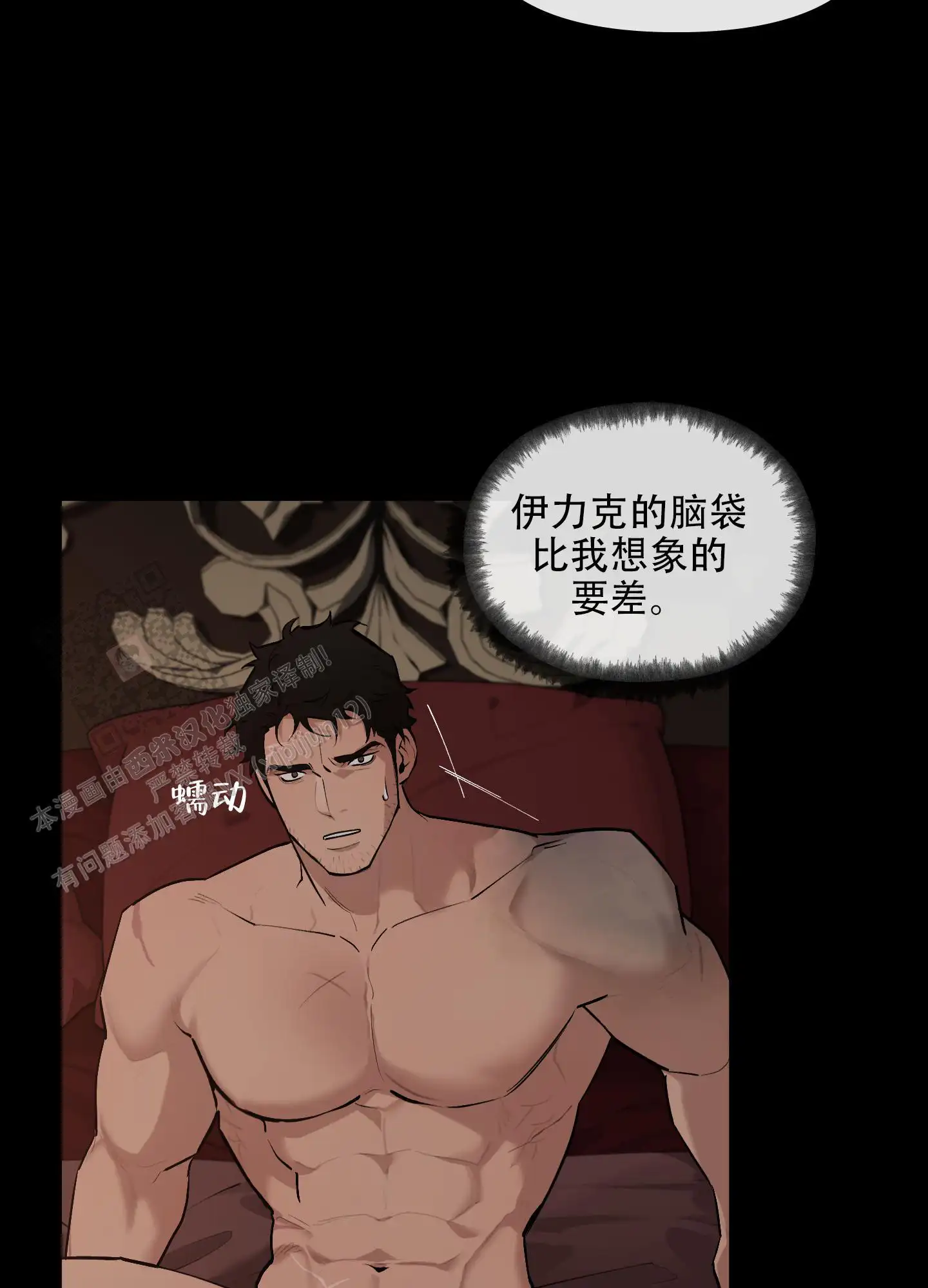 第75话19