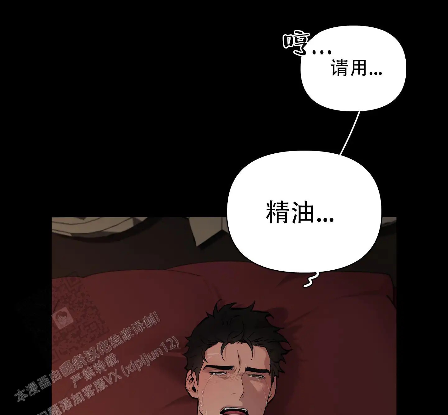 第75话23