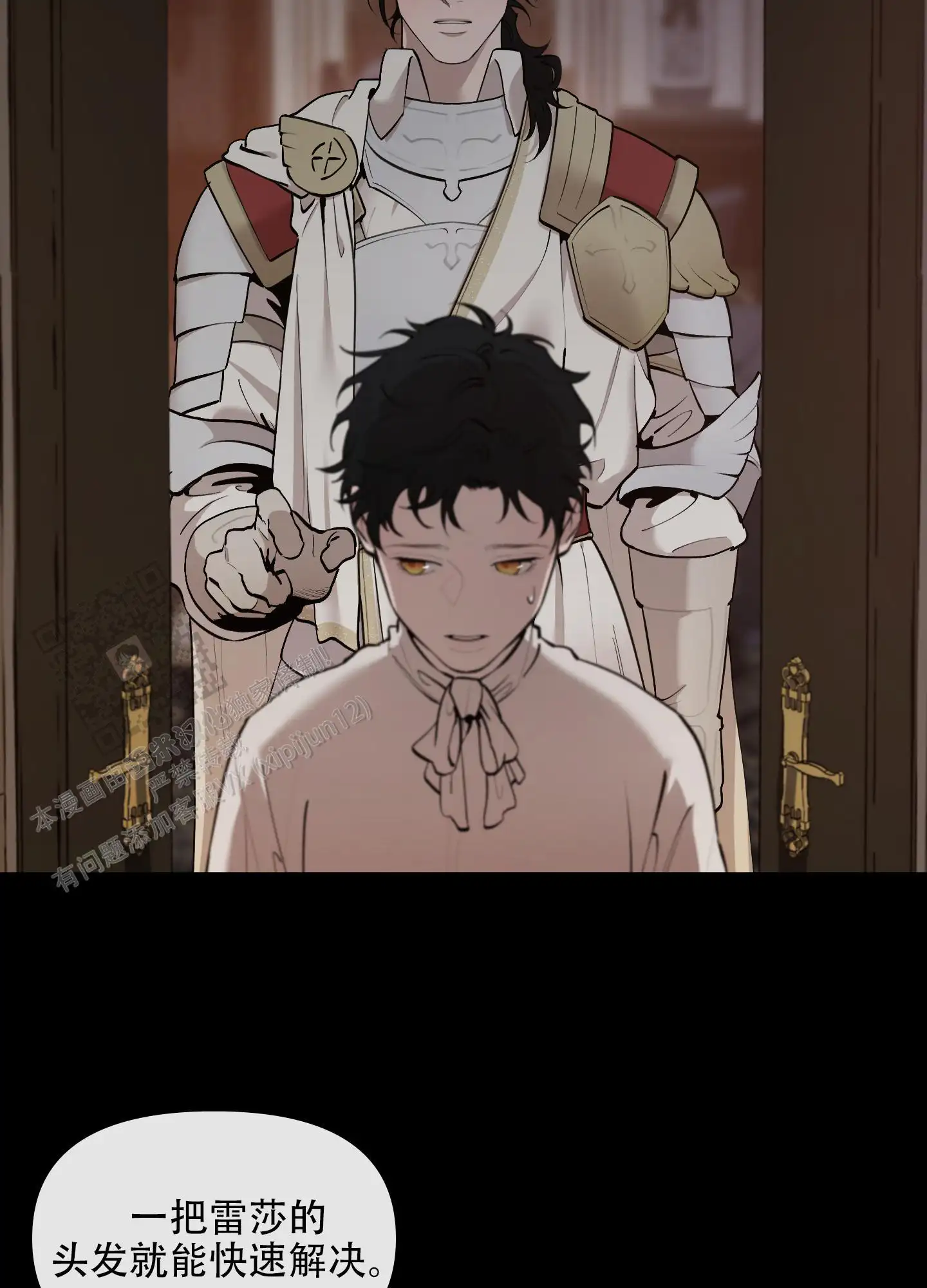 第75话7