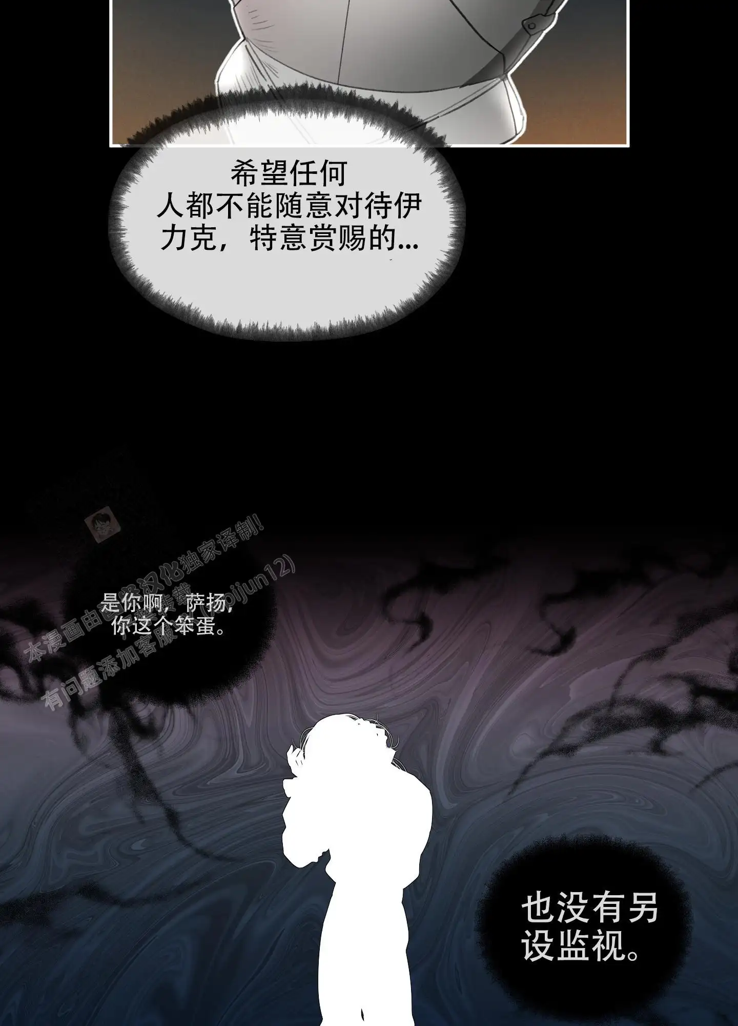 第76话17