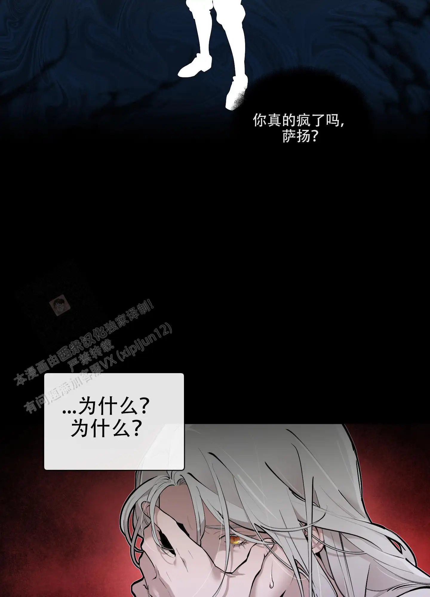 第76话18