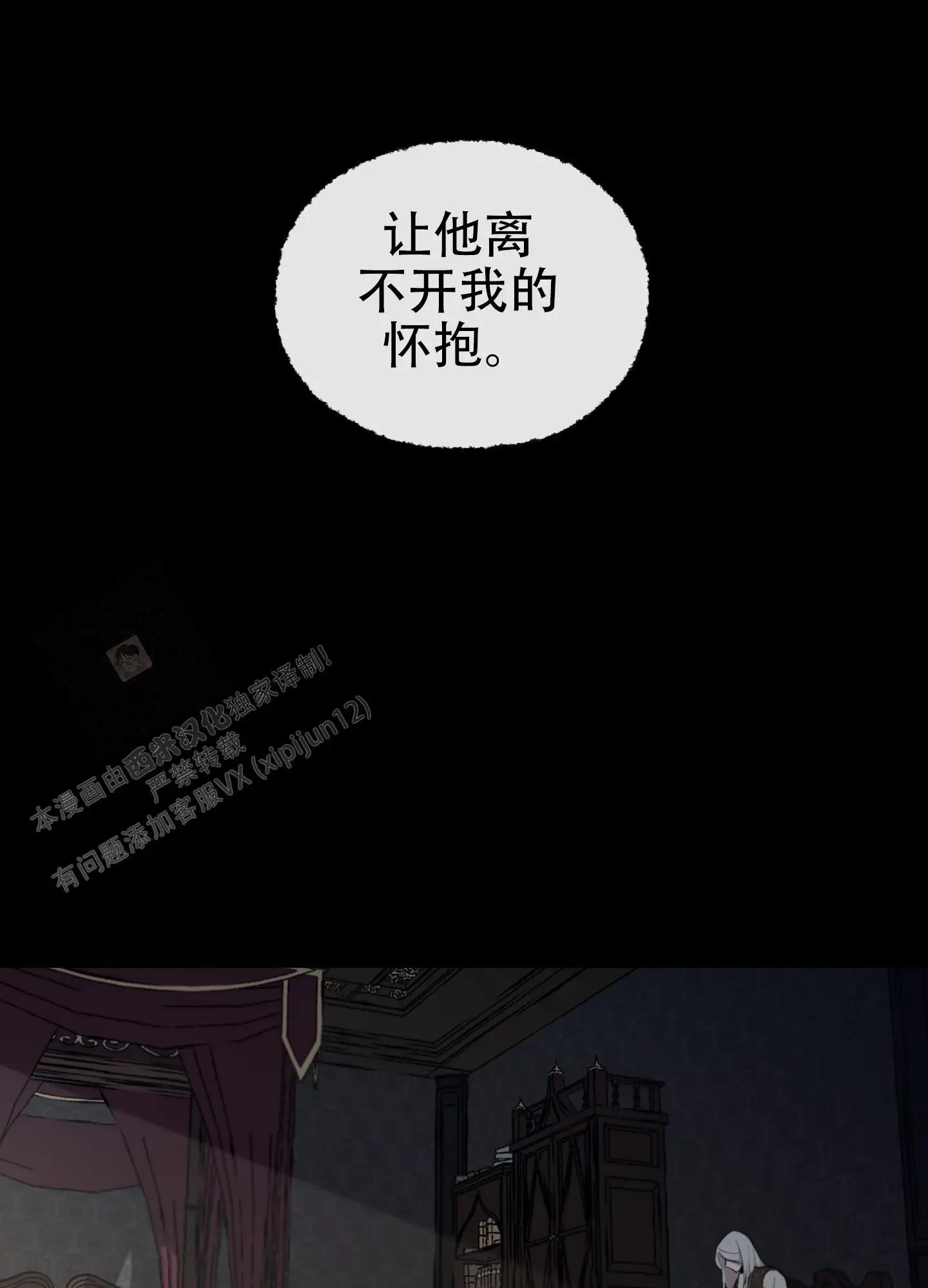 第76话14
