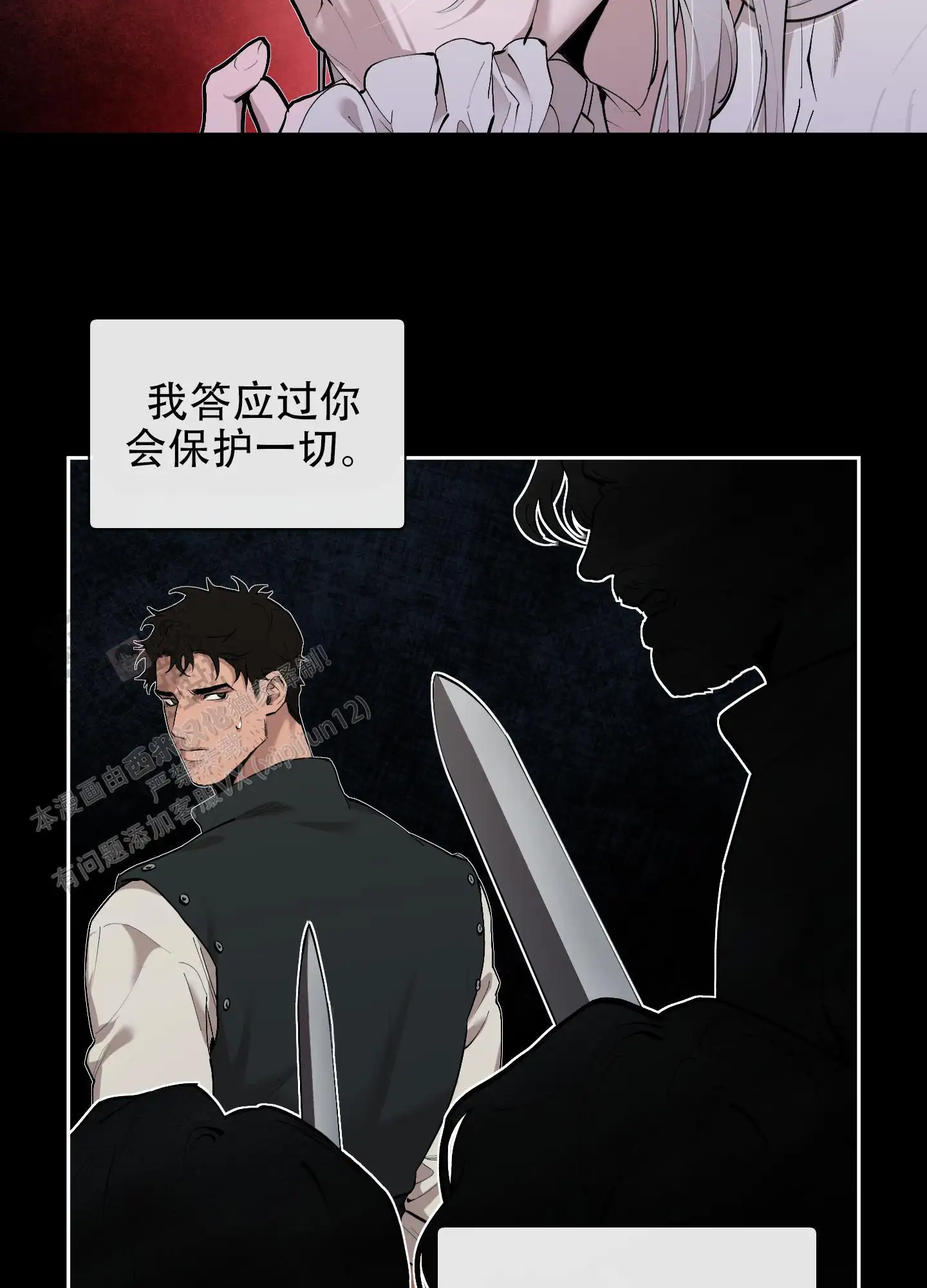 第76话19