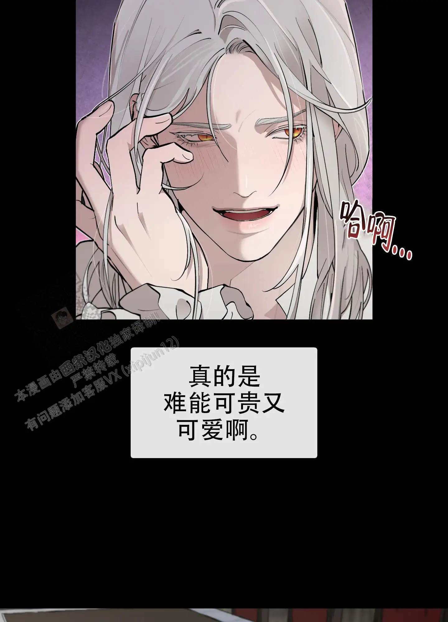 第76话24