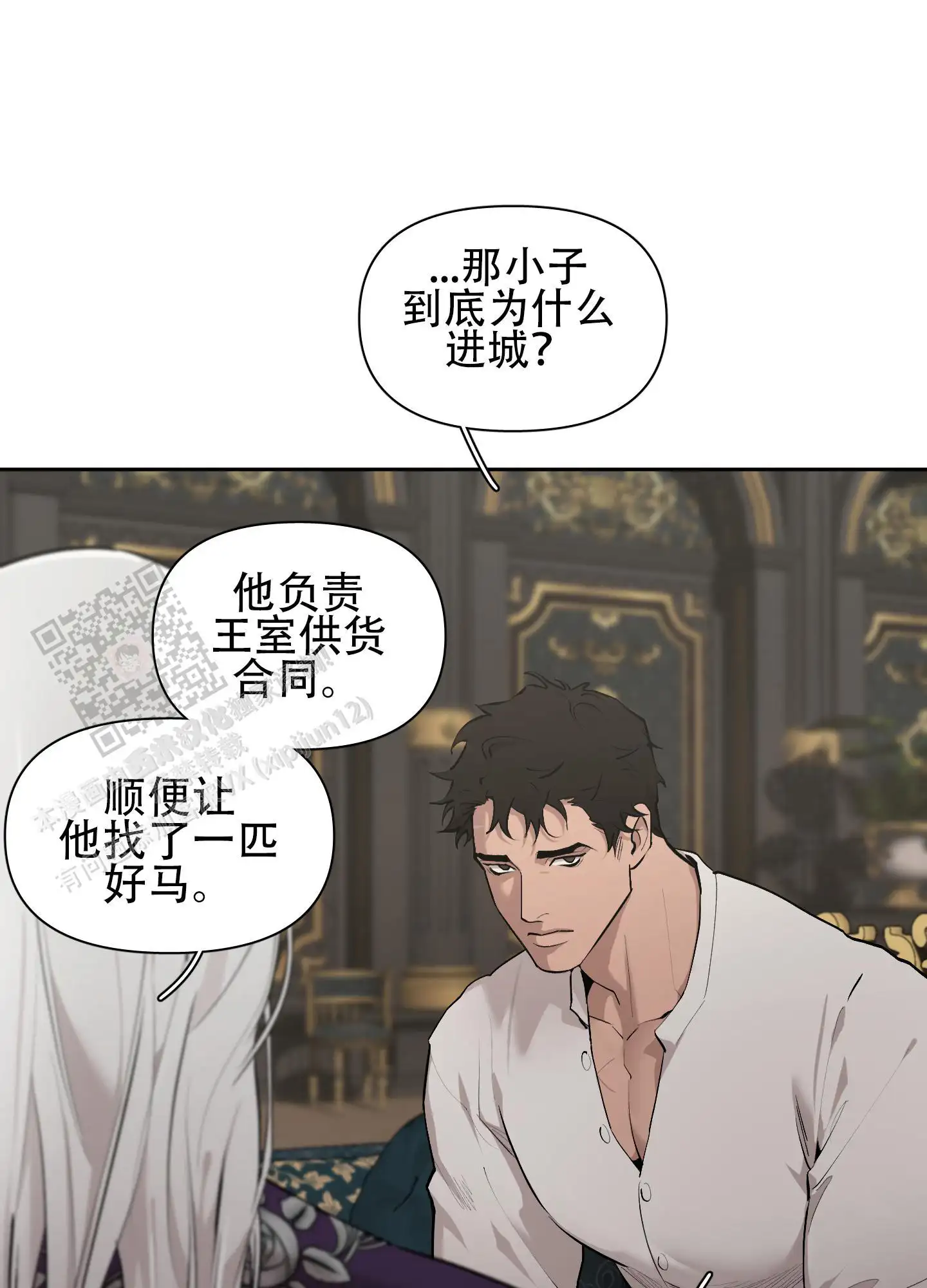 第77话21