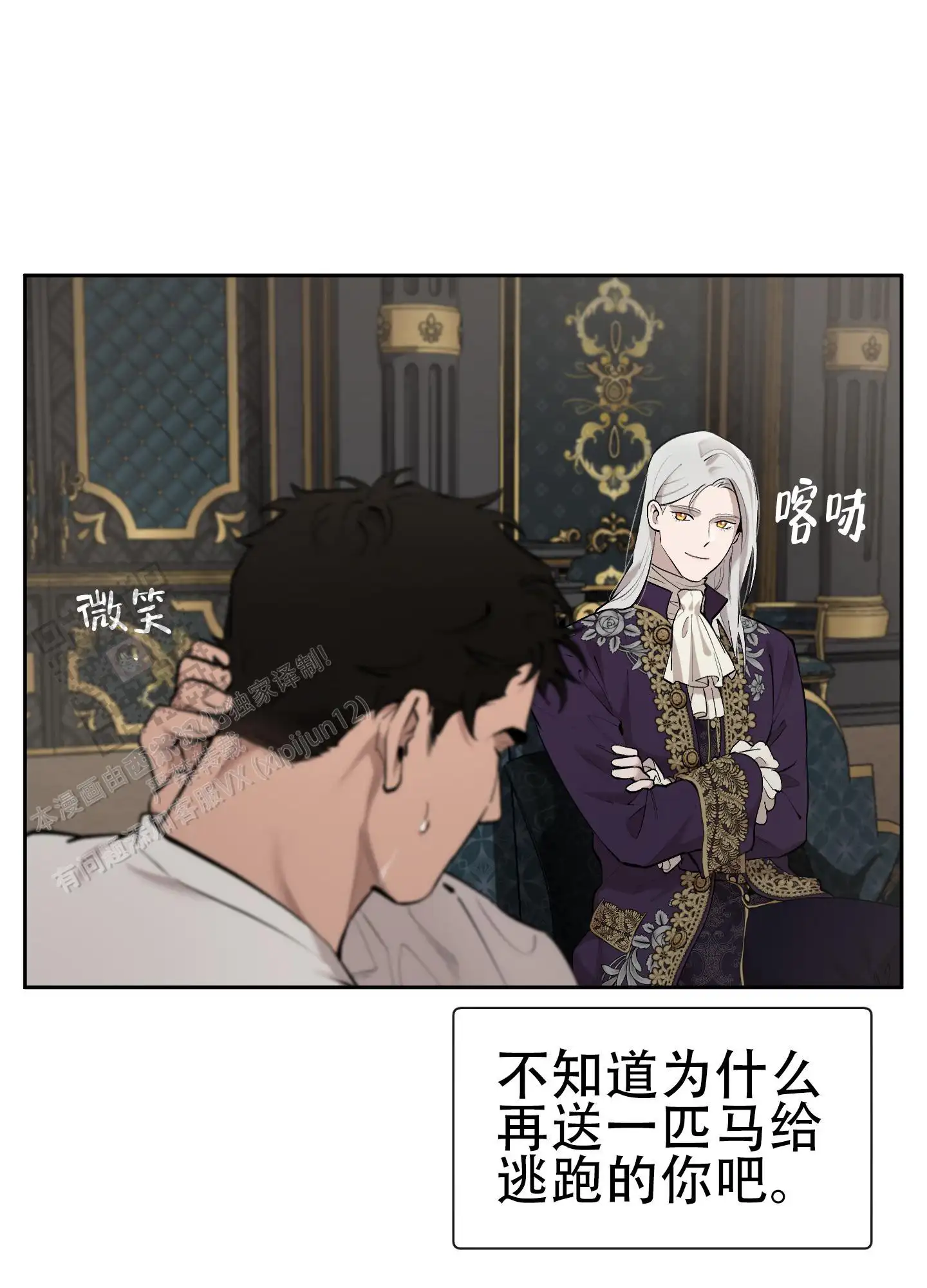 第77话23