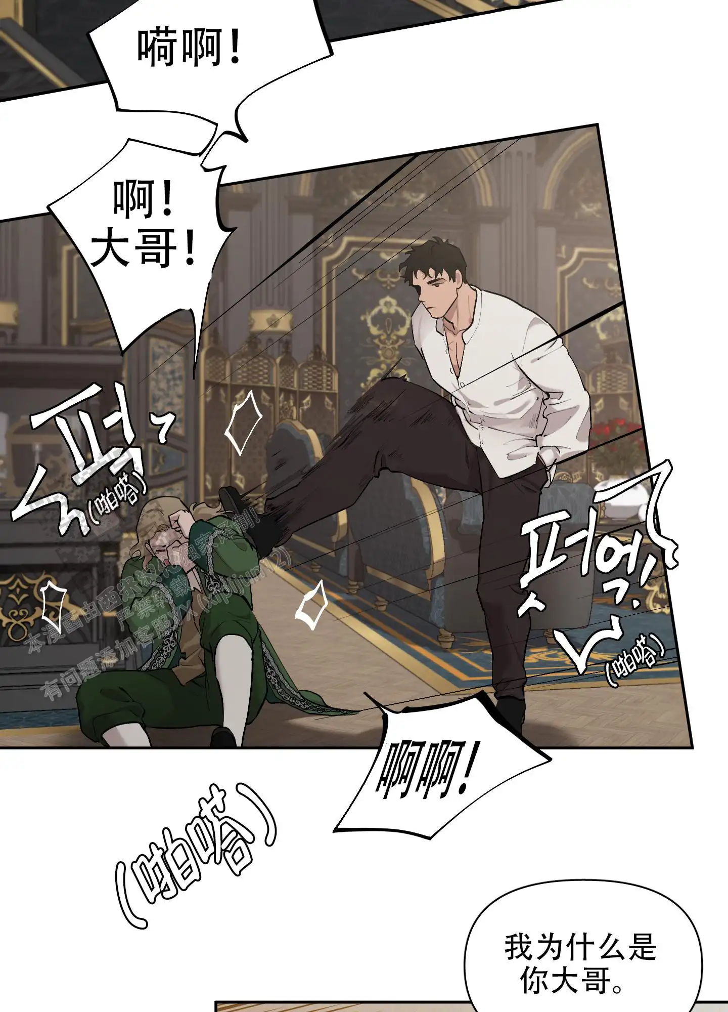 第77话12