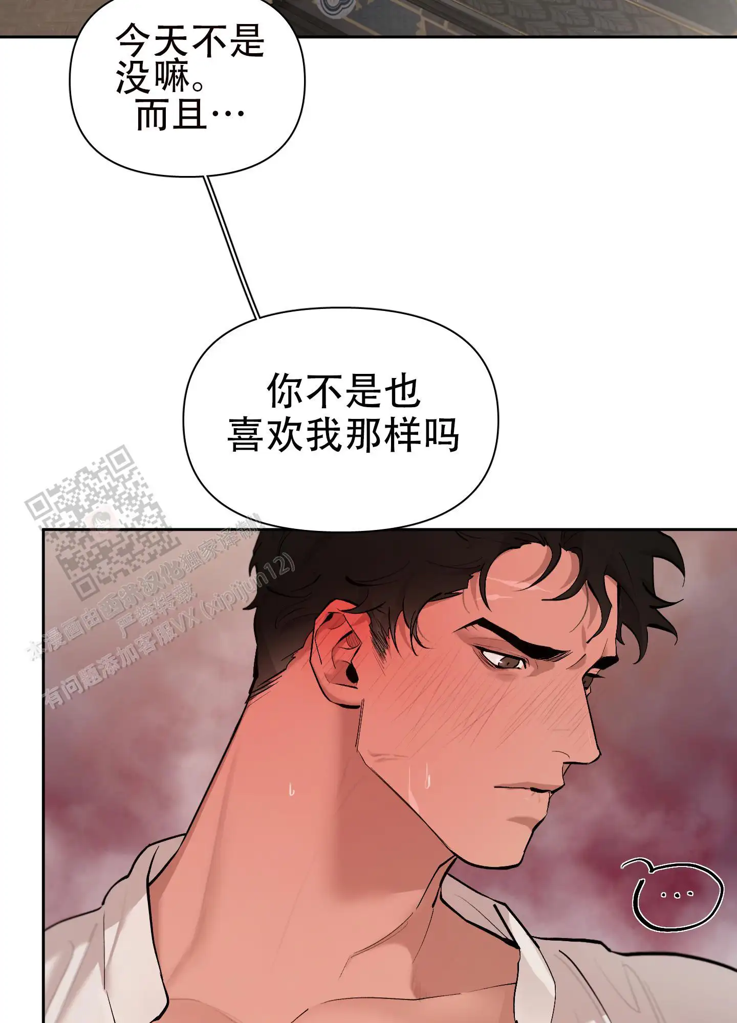 第77话33