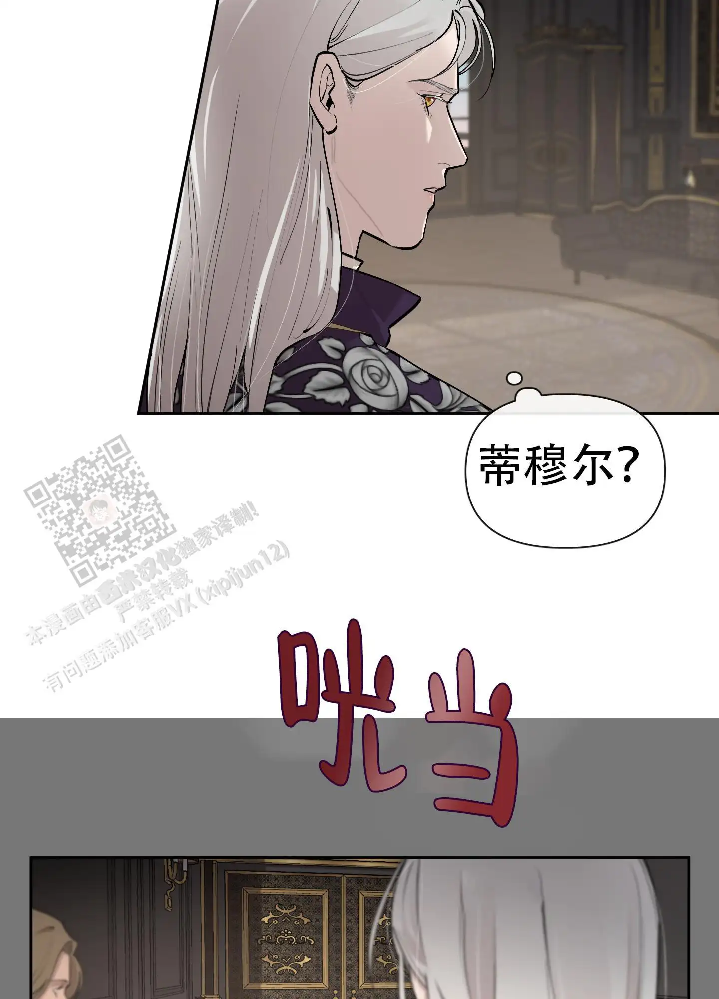 第77话10